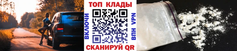Где купить Апшеронск Бошки Шишки Кокаин APVP NBOMe ГАШИШ