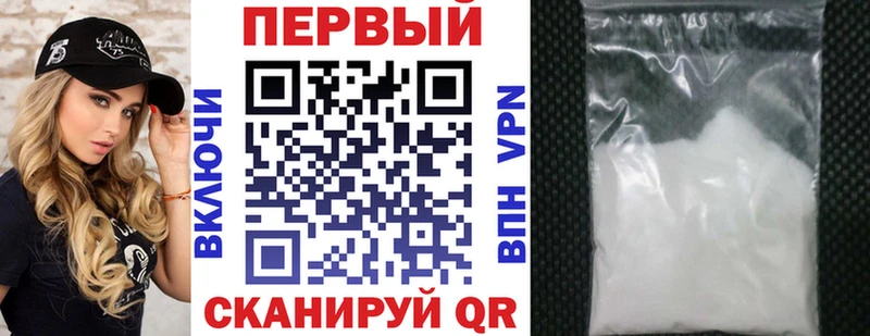 где найти наркотики  Апшеронск  АМФ VHQ 