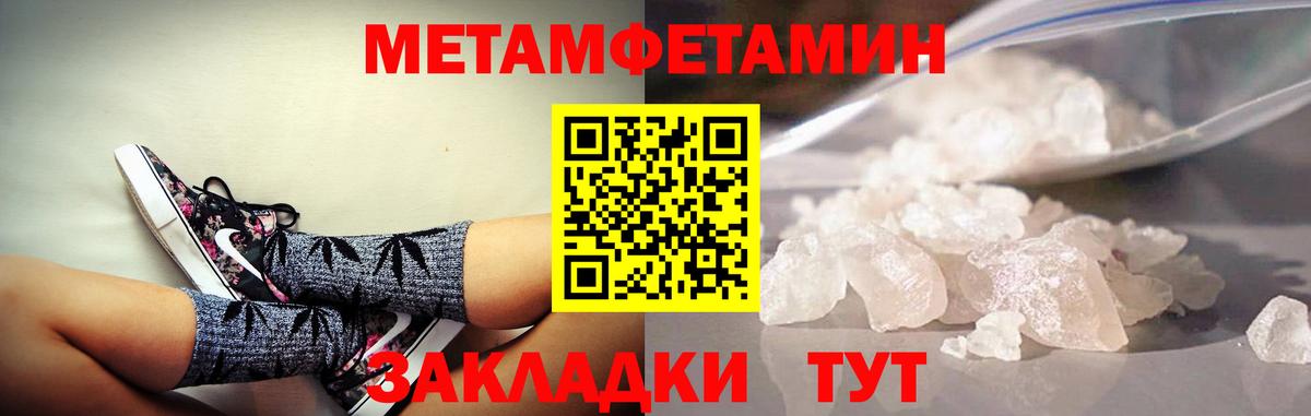 Амфетамин 97%  Вход с VPN  АМФЕТАМИН  Апшеронск 