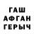 Альфа ПВП крисы CK Murat Doev