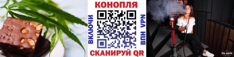 Печенье с ТГК конопля  Апшеронск 