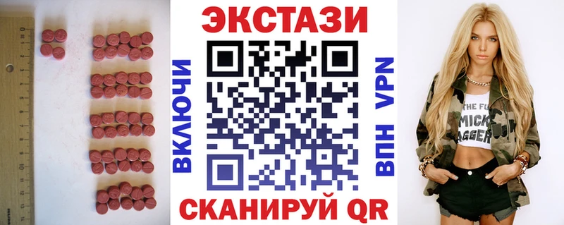 Ecstasy таблы гидра зеркало Апшеронск где продают