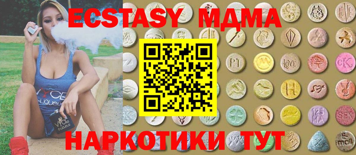 наркошоп  Вход с VPN  ЭКСТАЗИ Punisher  Апшеронск  Ecstasy louis Vuitton 