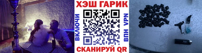Гашиш Premium  Апшеронск 