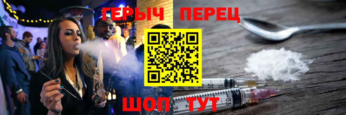 Апшеронск  Героин VHQ  Вход с VPN 