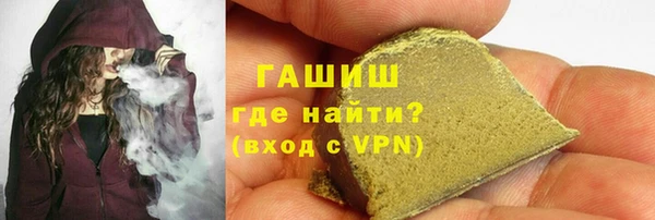 ГАЛЛЮЦИНОГЕННЫЕ ГРИБЫ Алзамай