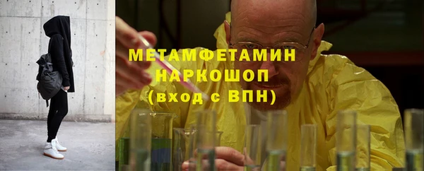 меф VHQ Алексин
