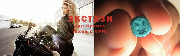 ГАЛЛЮЦИНОГЕННЫЕ ГРИБЫ Алзамай