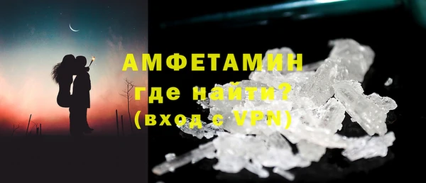 меф VHQ Алексин
