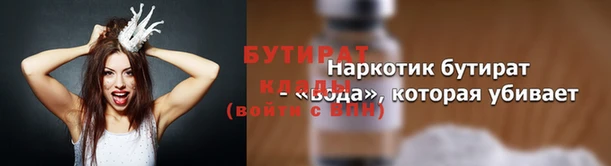 меф VHQ Алексин