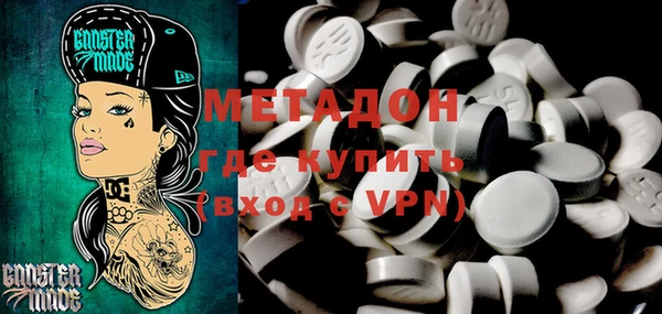 меф VHQ Алексин