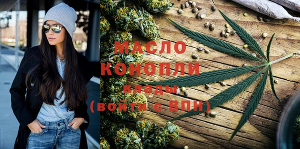марихуана Алексеевка