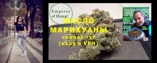 меф VHQ Алексин