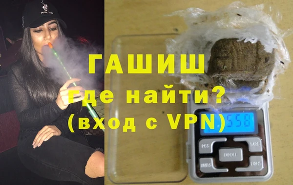меф VHQ Алексин