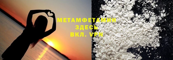 меф VHQ Алексин