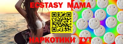 мдма Михайловка