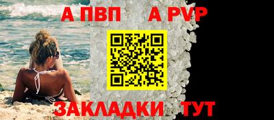 МДПВ Мирный