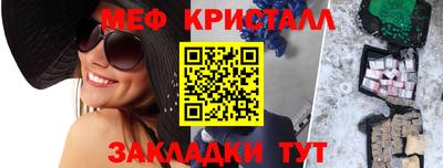 мдма Михайловка
