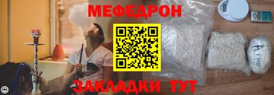 МДПВ Мирный