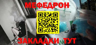 мдма Михайловка