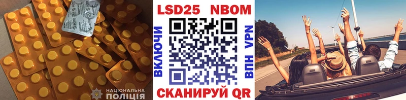 LSD-25 экстази кислота  blacksprut зеркало  Апшеронск 
