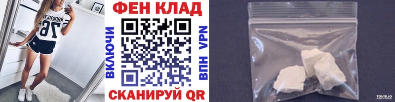 купить наркоту  Апшеронск  Метамфетамин Декстрометамфетамин 99.9% 