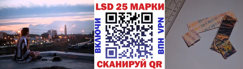 Марки N-bome 1,8мг  Апшеронск 