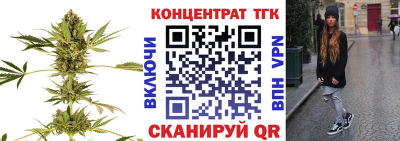 цена наркотик  Апшеронск  ТГК концентрат 
