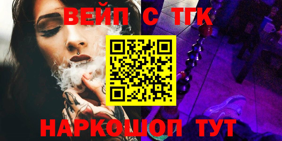 Дистиллят ТГК жижа Апшеронск