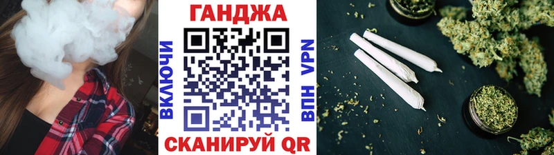 как найти   Апшеронск  Конопля Bruce Banner 