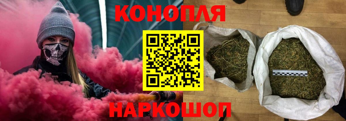 Шишки марихуана AK-47 Апшеронск